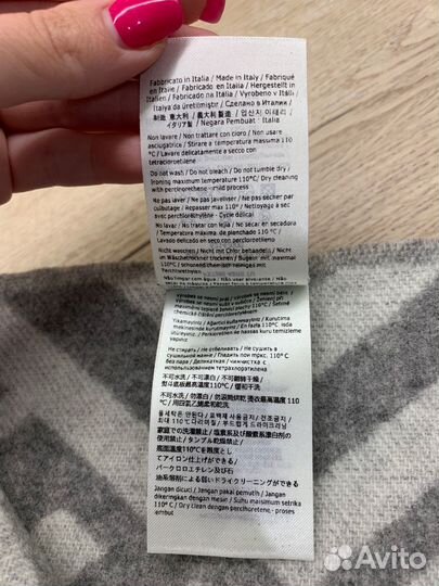 Кашемировый Шарф Fendi