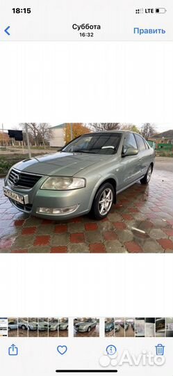Аренда авто посуточно