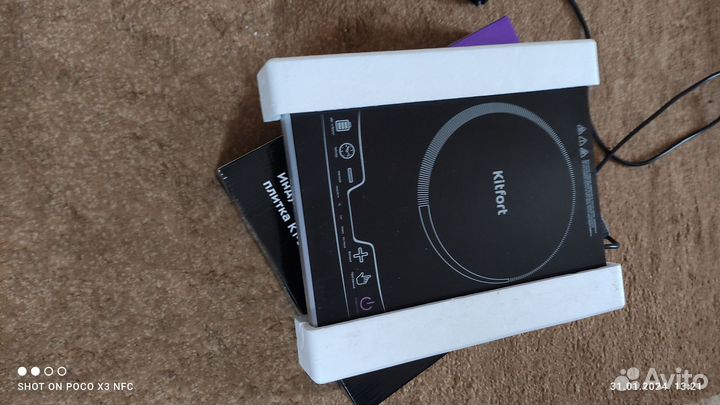 Индукционная плита