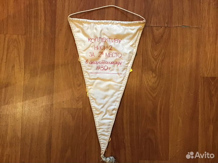 Значки Олимпиада 80 на вымпеле. СССР