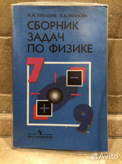 Учебные пособия