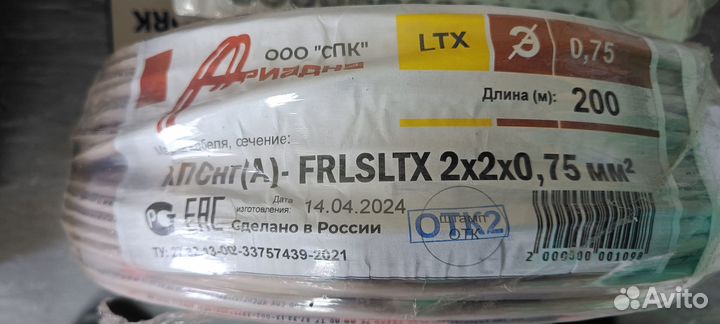 Кабель сетевой и опс одним слотом