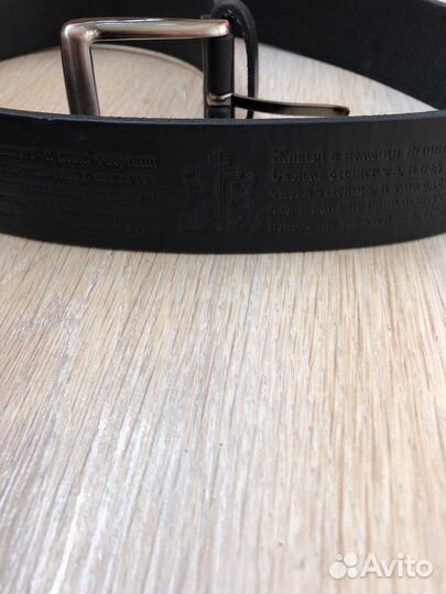 Ремень мужской