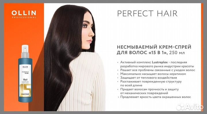 Schwarzkopf Professional (original) лак для волос