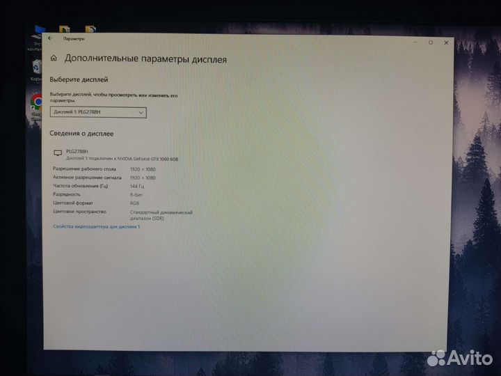 Игровой компьютер i7