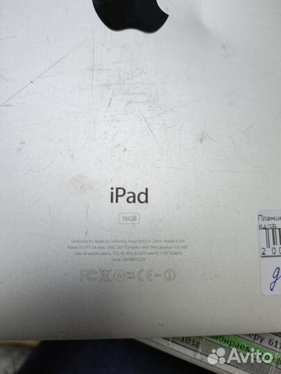 iPad MB292LL