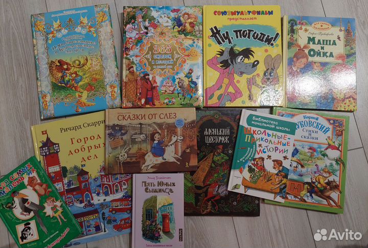Книги для детей