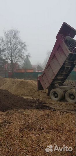 Отсыплю Ваш участок грунтом