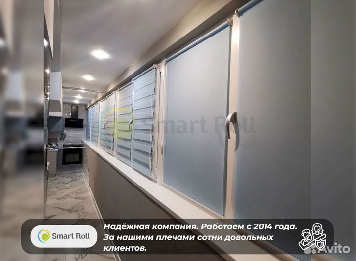 Рулонные шторы