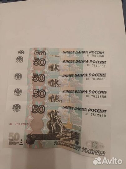 Деньги новые с одной партии