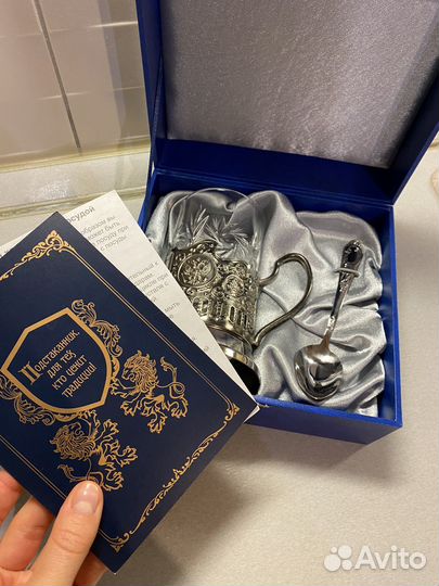 Подарочный набор юбилей подстаканник хрусталь