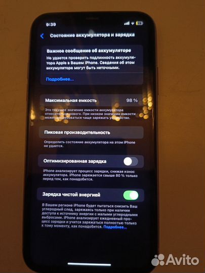 iPhone 11, 128 ГБ