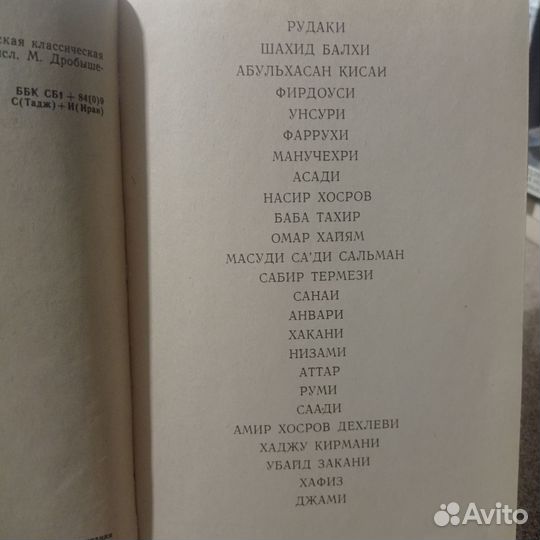 Букинистика. Книги