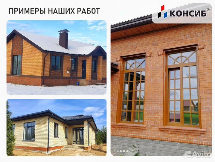 Пластиковые окна в квартиру