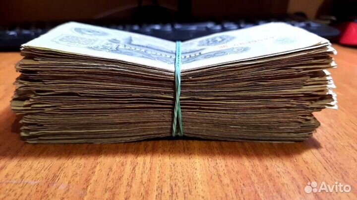 Советские 3-рублёвые купюры