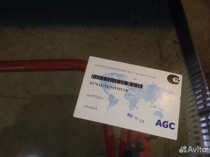 Toyota Landcruiser 200 V8 2008 - лобовое стекло