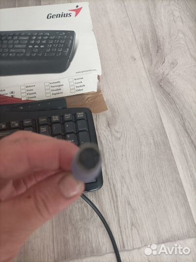 Клавиатура