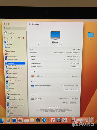 Apple iMac 21.5 4k retina 2017