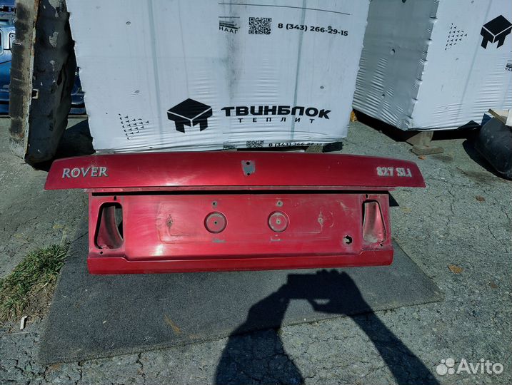 Крышка багажника rover 827 (ровер 827)