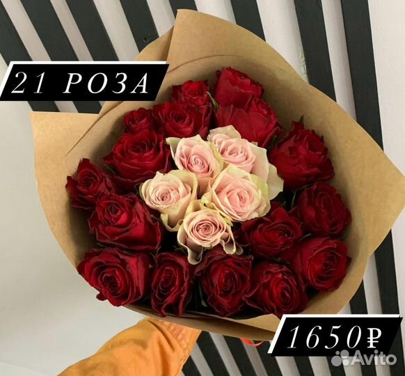 Букеты роз Орел 31 с доставкой 2300