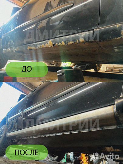 Ремонтная левая арка Mercedes-Benz C-Class (W203)