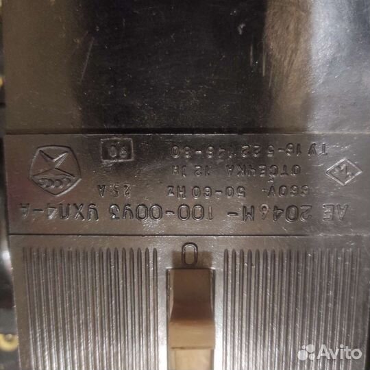 Автоматический выключатель СССР