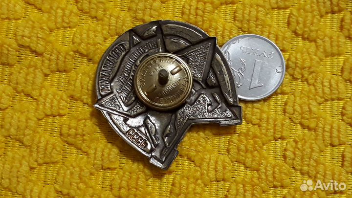 Знак осоавиахим Ворошиловский всадник