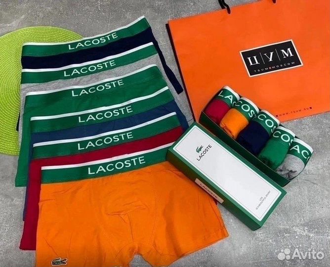 Трусы мужские Lacoste