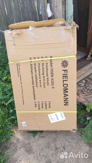 Заместитель начальника складской логистики