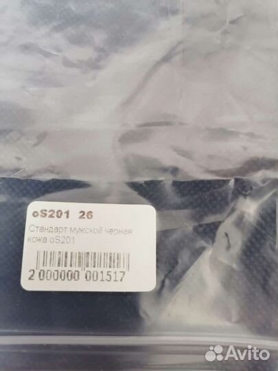 Туфли мужские для спортивно бальных танцев Стандар