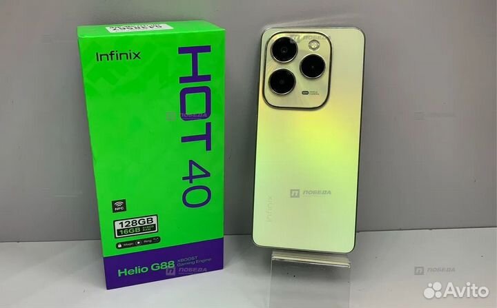 Infinix HOT 40, 8/128 ГБ