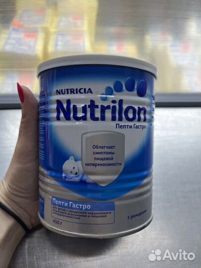 Смесь нутрилон пепти гастро