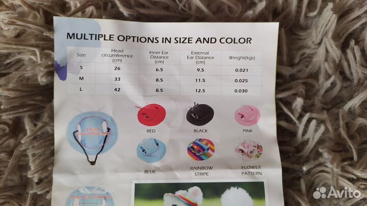 Шапочка для собачки