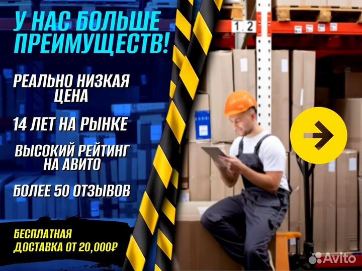 Стеллаж металлический с полками доставка