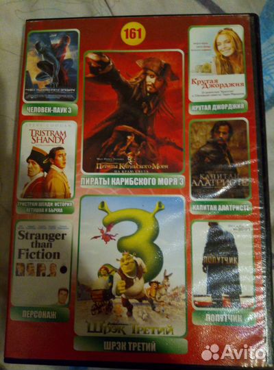 Диски с зарубежными фильмами