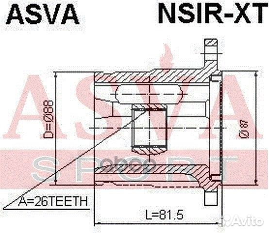 Шрус внутренний правый 26X87 nsir-XT asva