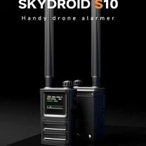 Детектор бпла skydroid S10