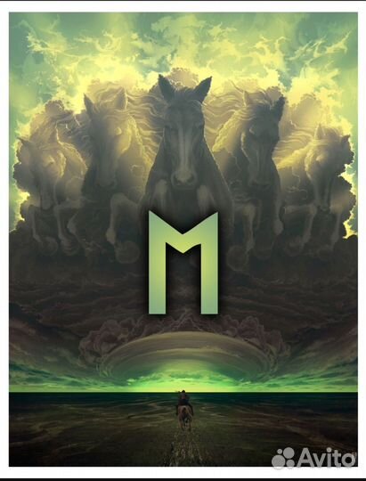 Обучение, эзотерика, руны