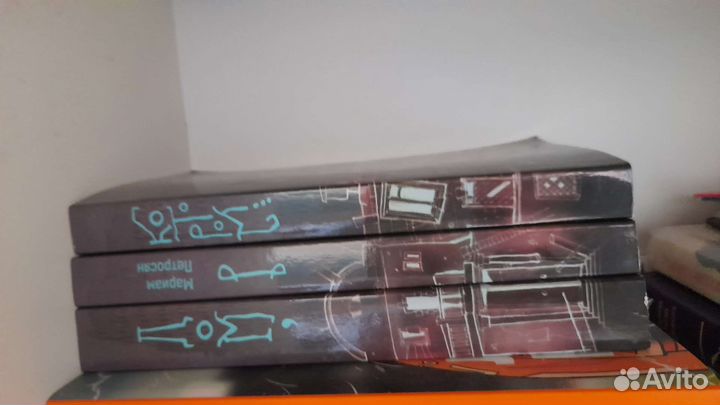 Книги дом в котором