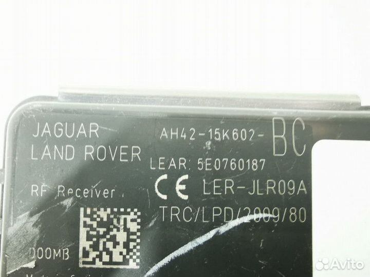 Блок управления центральным замком Land Rover 2