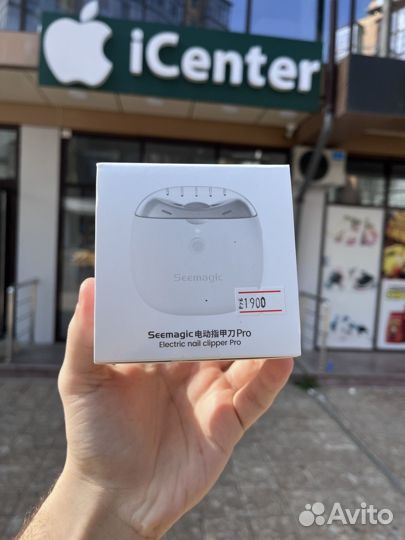 Seemagic Electric Nail Clipper Pro Xiaomi