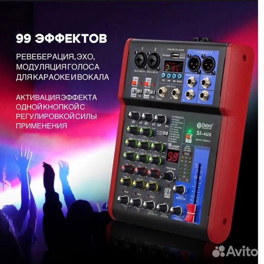 Микшерный пульт с BT, FX и MP3 плеером