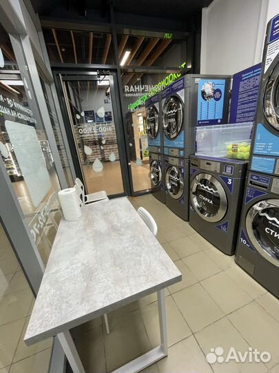 Прачечная самообслуживания