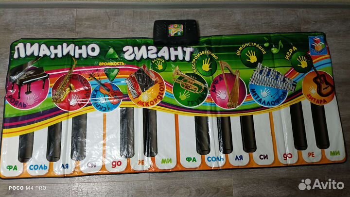 Детский музыкальный коврик