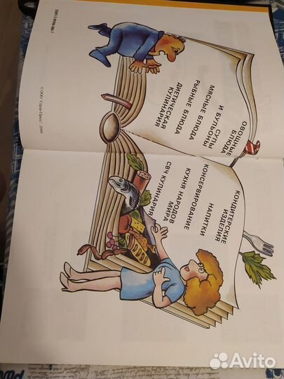 Книги по кулинарии