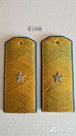 Погоны генерала СССР обр.43 г. Царизм, вмф