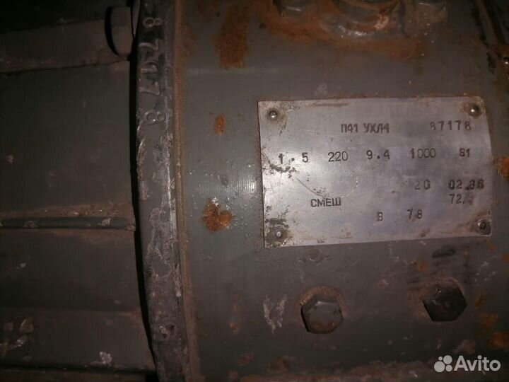 Электродвигатель постоянного тока П41 ухл4