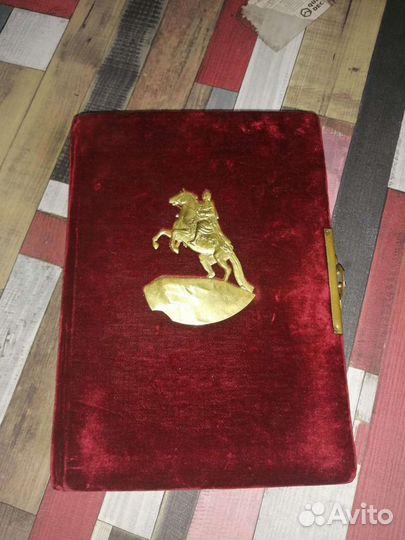 Винтажный Ленинградский фото альбом