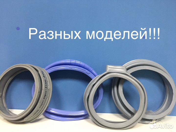 Манжета люка на стиральную машину Bosch\Бош