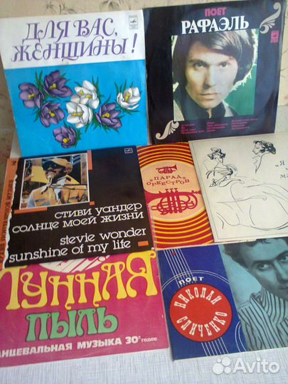 Виниловые пластинки